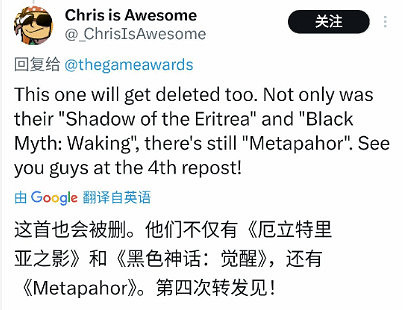 TGA提名揭曉 ！《黑神話》獲四提卻遭官方拚寫失誤？