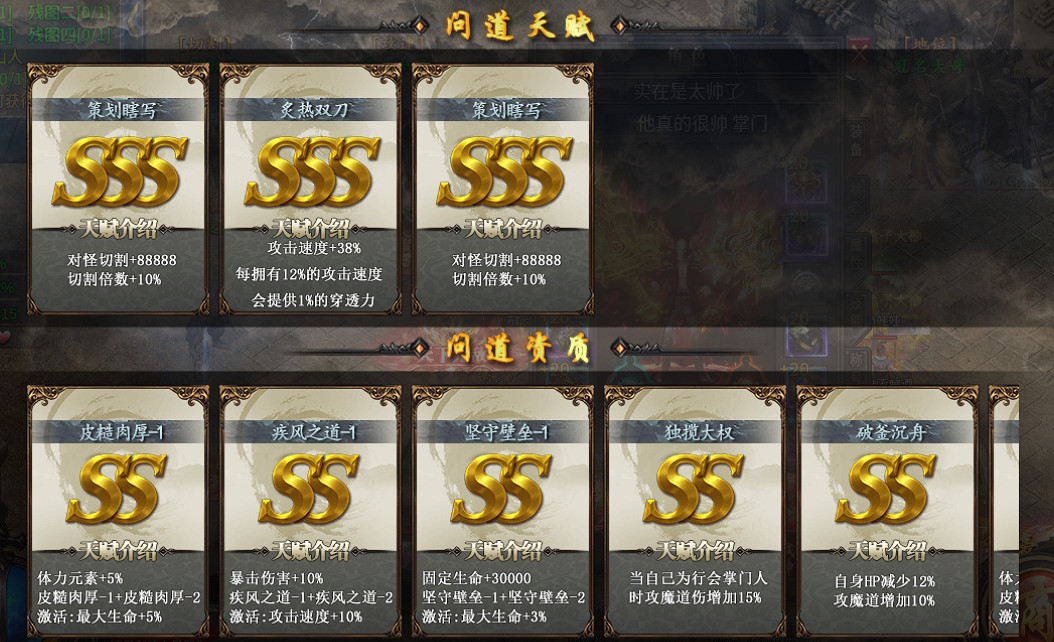 傳奇手遊的新紀元，996傳奇盒子“天勝問道沉默”打造超豪華全家桶