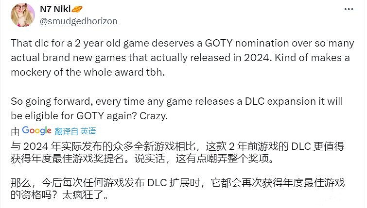 TGA調查玩家最驚喜/最失望的提名:黃金樹幽影被群嘲