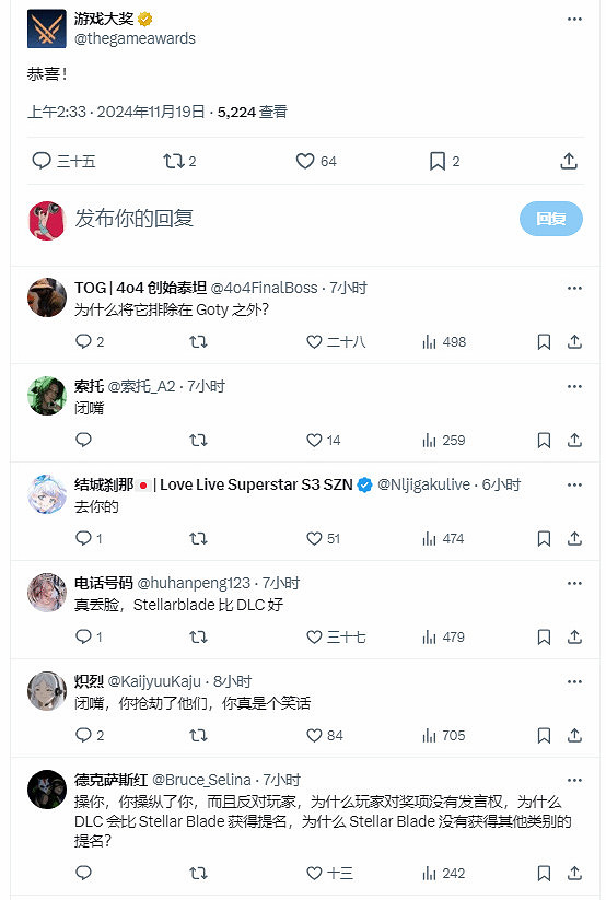 《劍星》TGA兩項提名引爭議 玩家不滿表示應獲更多 《劍星》TGA兩項提名引爭議 玩家不滿表示應獲更多