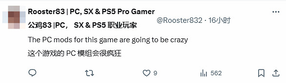 博主大讚《劍星》伊芙背部設計！與政確角色對比難繃