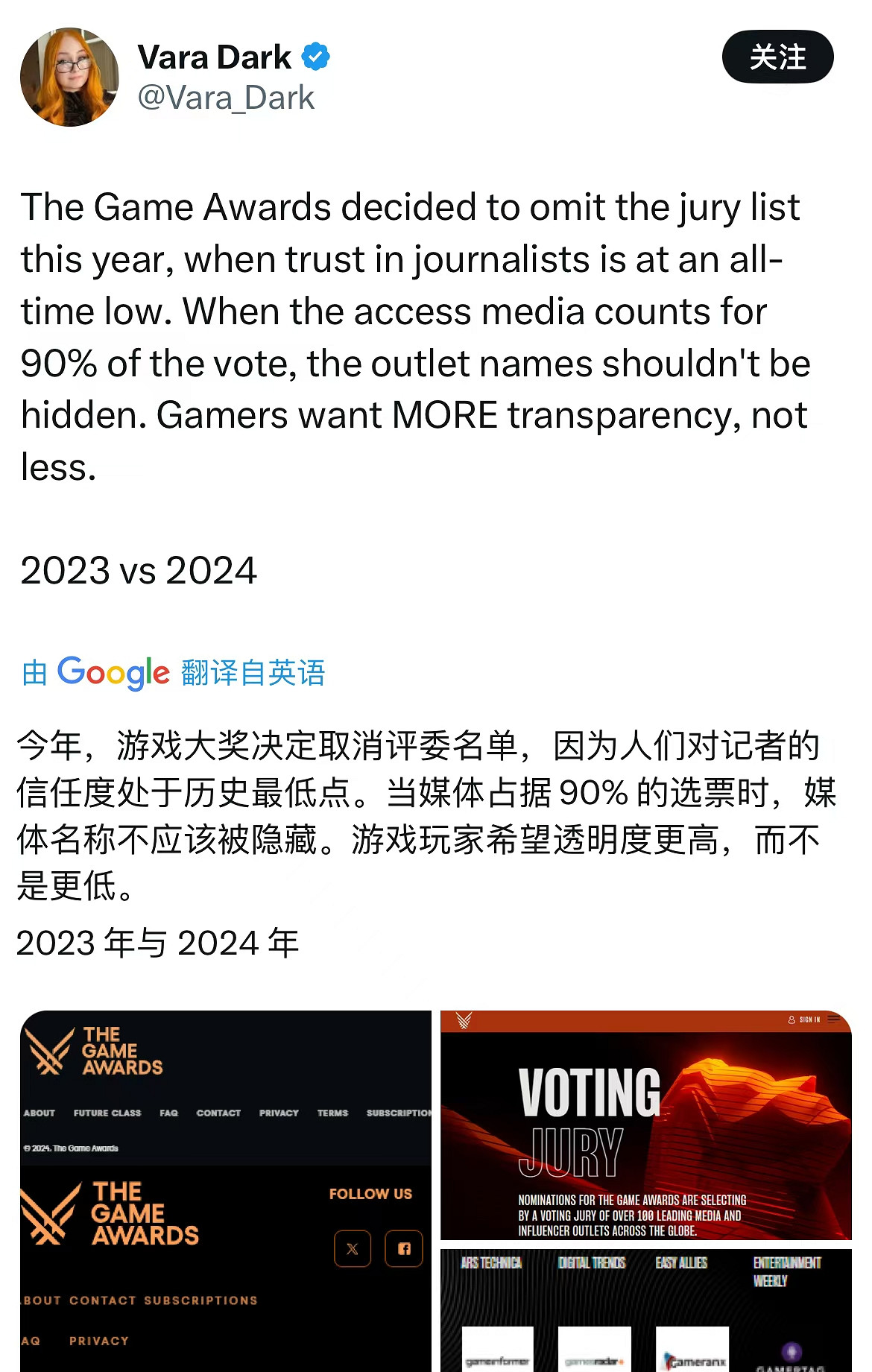 TGA的年度最佳遊戲，要變成“定製冠軍”了？