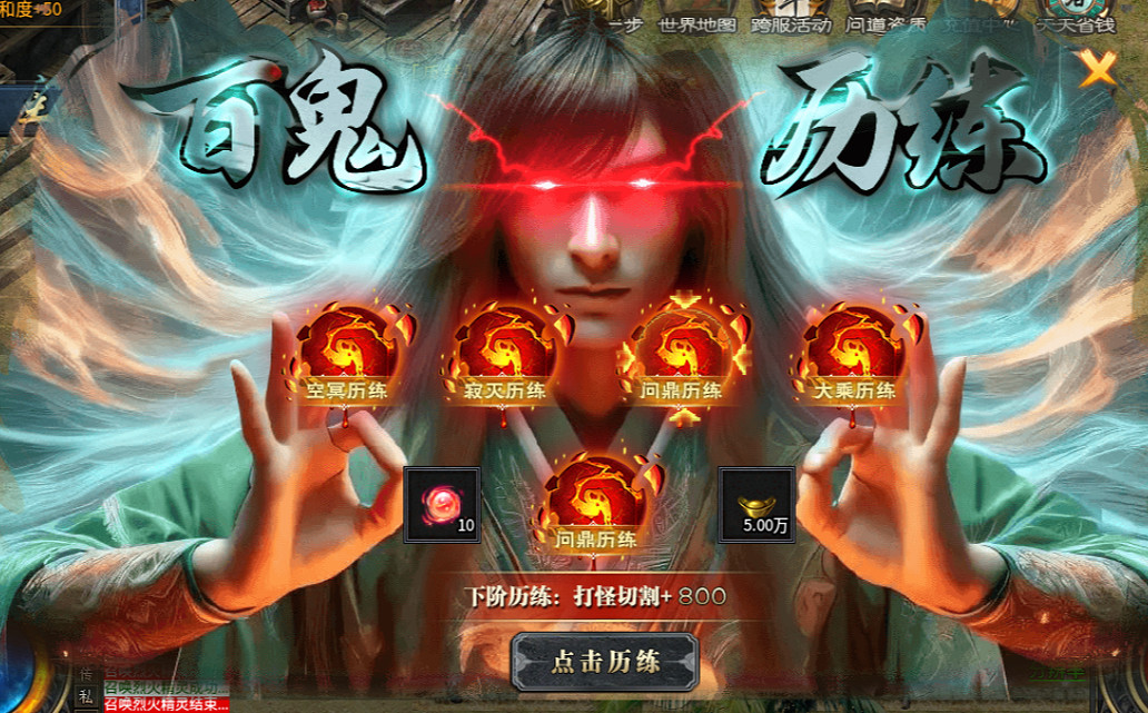 傳奇手遊的新紀元，996傳奇盒子“天勝問道沉默”打造超豪華全家桶