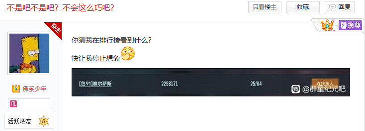 “毒奶”黃旭東降臨異星戰場?! 《群星紀元》躍遷測試玩家專訪 “毒奶”黃旭東降臨異星戰場?! 《群星紀元》躍遷測試玩家專訪