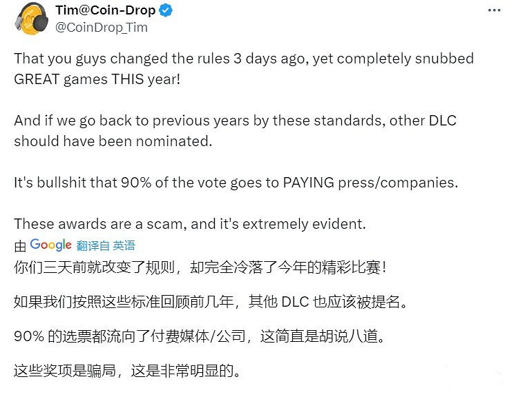 TGA調查玩家最驚喜/最失望的提名:黃金樹幽影被群嘲