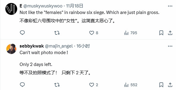 博主大讚《劍星》伊芙背部設計！與政確角色對比難繃