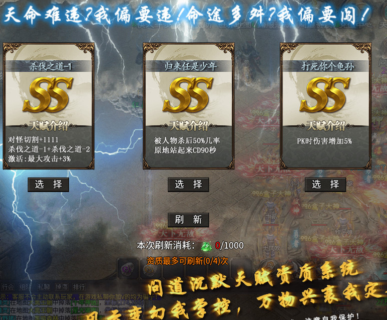 傳奇手遊的新紀元，996傳奇盒子“天勝問道沉默”打造超豪華全家桶