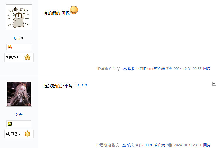 “毒奶”黃旭東降臨異星戰場?! 《群星紀元》躍遷測試玩家專訪 “毒奶”黃旭東降臨異星戰場?! 《群星紀元》躍遷測試玩家專訪