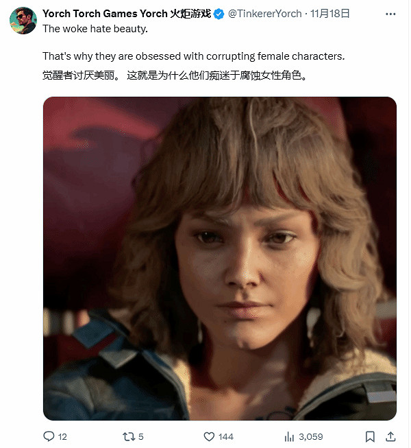 博主大讚《劍星》伊芙背部設計！與政確角色對比難繃