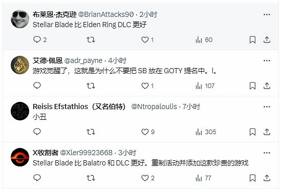 《劍星》TGA兩項提名引爭議 玩家不滿表示應獲更多 《劍星》TGA兩項提名引爭議 玩家不滿表示應獲更多