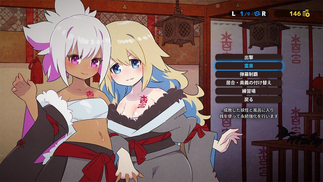 彈幕射擊動作遊戲《百合太刀降魔傳》推出時間確定! 彈幕射擊動作遊戲《百合太刀降魔傳》推出時間確定!