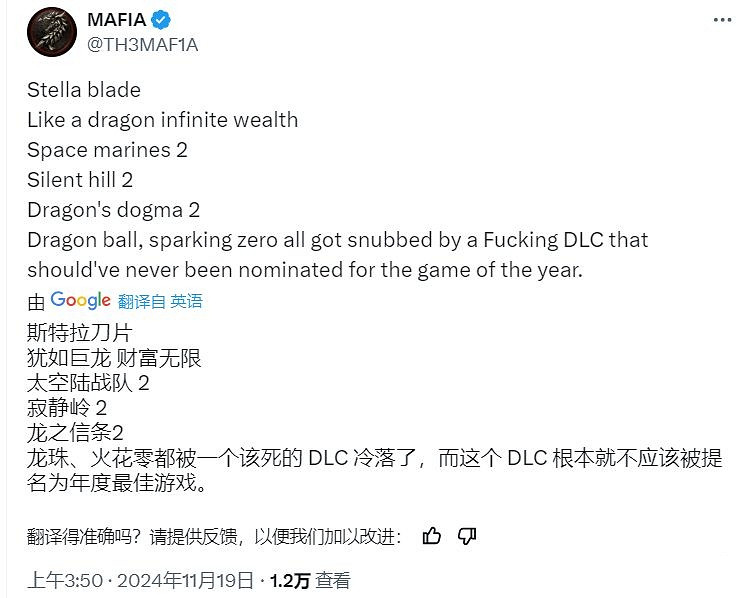 TGA調查玩家最驚喜/最失望的提名:黃金樹幽影被群嘲