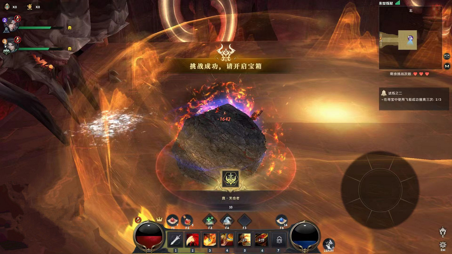 《輪迴之沙》懸賞榜:萬元現金重賞噩夢級“怒燚” 《輪迴之沙》懸賞榜:萬元現金重賞噩夢級“怒燚”