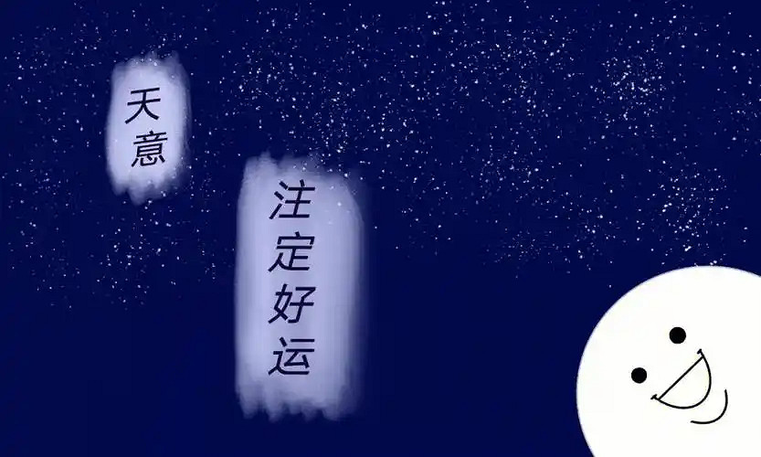 《英雄聯盟》一生好運暱稱霸氣大全