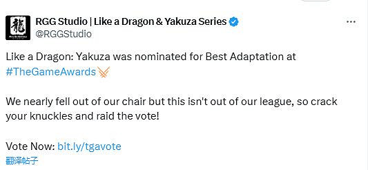 超爛《人中之龍》真人劇竟獲TGA提名!人中之龍官方：難以置信!