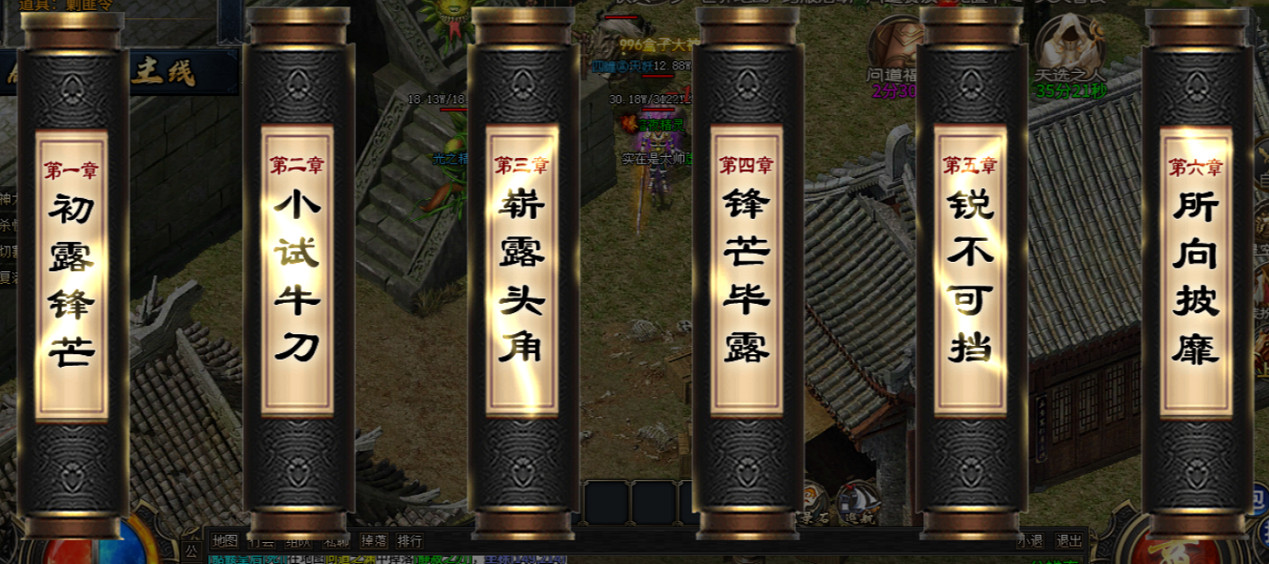 傳奇手遊的新紀元，996傳奇盒子“天勝問道沉默”打造超豪華全家桶