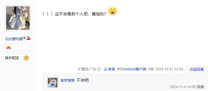 “毒奶”黃旭東降臨異星戰場?! 《群星紀元》躍遷測試玩家專訪 “毒奶”黃旭東降臨異星戰場?! 《群星紀元》躍遷測試玩家專訪