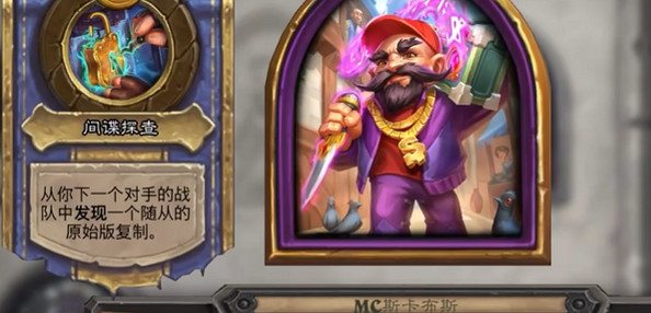 爐石戰記11月活動福利匯總2024 爐石戰記11月活動福利匯總2024