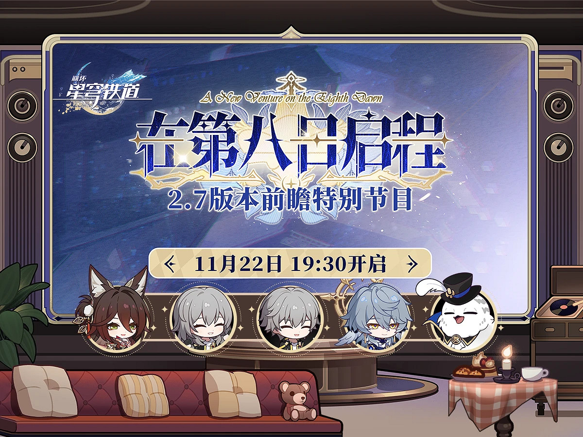 《崩壞:星穹鐵道》2.8版本新角色“大黑塔”立繪 《崩壞:星穹鐵道》2.8版本新角色“大黑塔”立繪