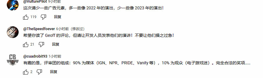 《黑神話》已獲TGA年度提名！有望衝擊年度最佳嗎？