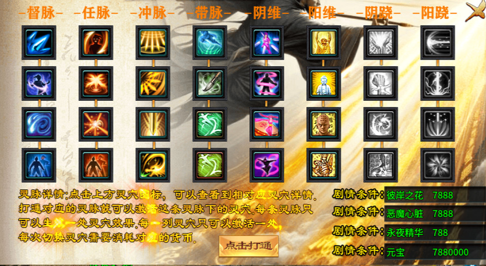 傳奇手遊的新紀元，996傳奇盒子“天勝問道沉默”打造超豪華全家桶