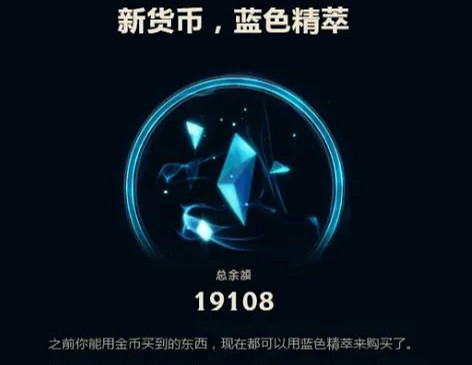 《英雄聯盟》生日禮物內容介紹