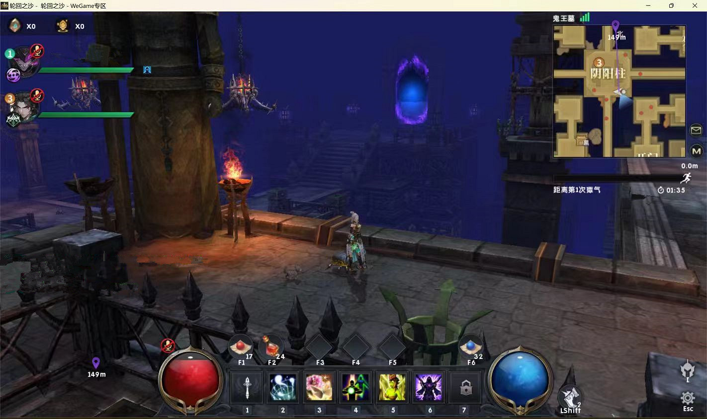 《輪迴之沙》懸賞榜:萬元現金重賞噩夢級“怒燚” 《輪迴之沙》懸賞榜:萬元現金重賞噩夢級“怒燚”