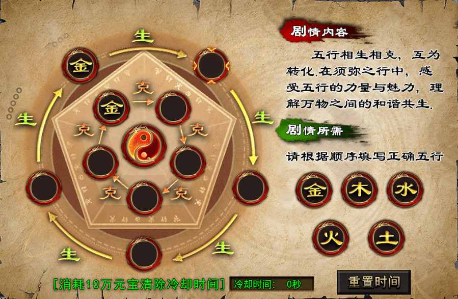 傳奇手遊的新紀元，996傳奇盒子“天勝問道沉默”打造超豪華全家桶