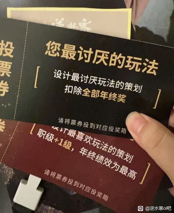 00後出任網易遊戲研發總顧問，上崗第1天大怒，扣光全員年終獎！