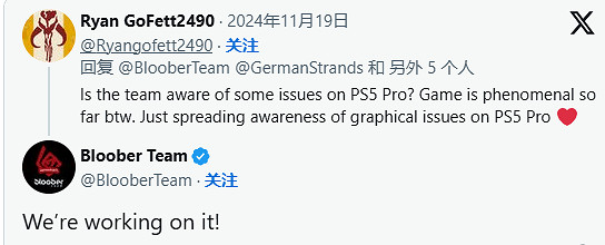 《沉默之丘2RE》PS5 Pro版表現不佳！廠商正在處理中