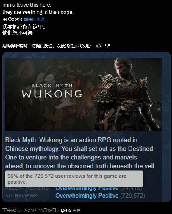 外媒就是強種！硬黑《黑神話》評分低不配年度提名！