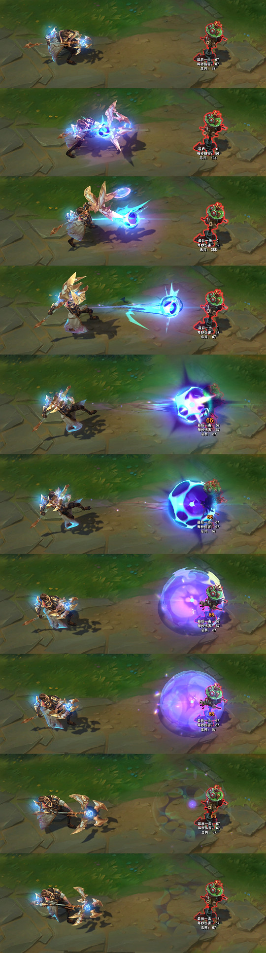 《英雄聯盟》奧術倖存者傑斯皮膚詳細介紹