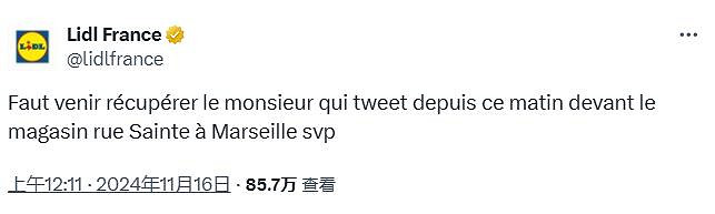 玩家因網路卡頓喊話電信公司老闆線下決鬥 老闆赴約：你根本沒在停車場 你躲哪去了