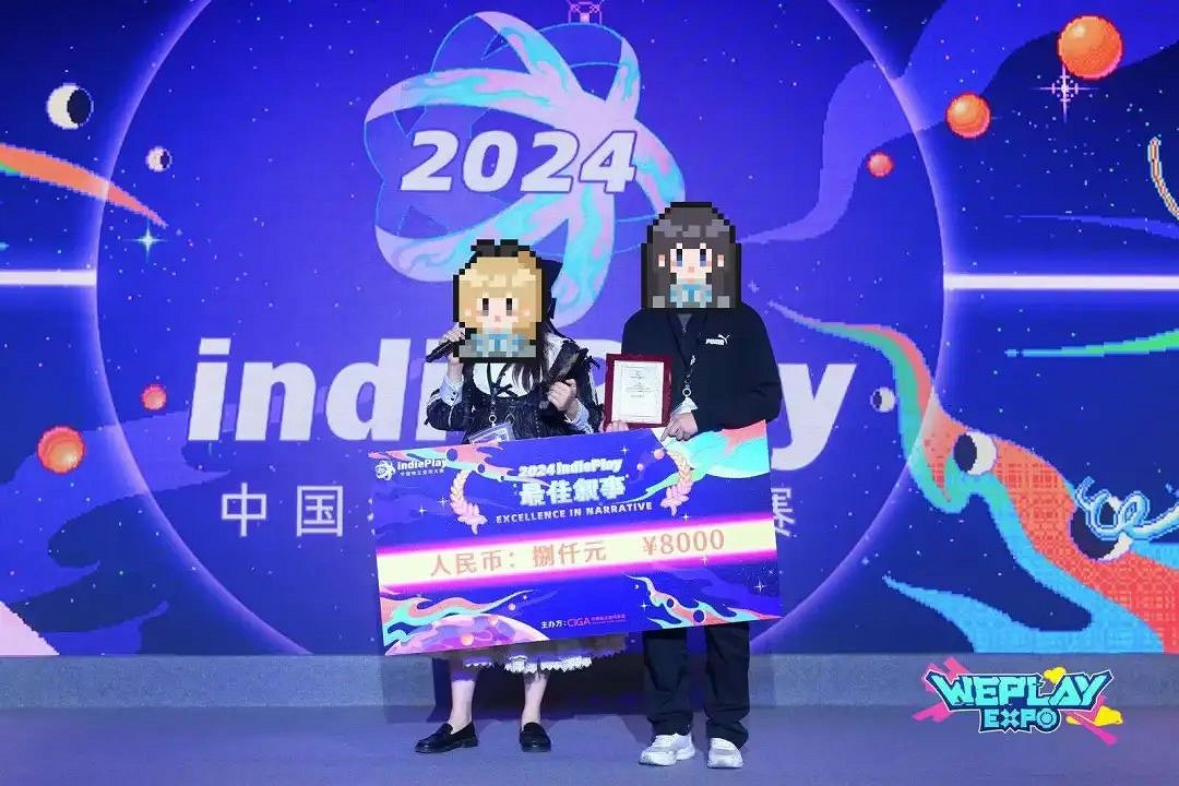 2024 indiePlay中國獨立遊戲大賽各大獎項結果公布！