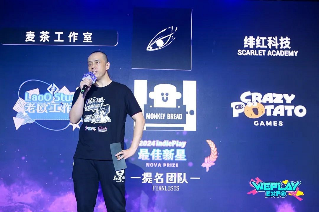 2024 indiePlay中國獨立遊戲大賽各大獎項結果公布！