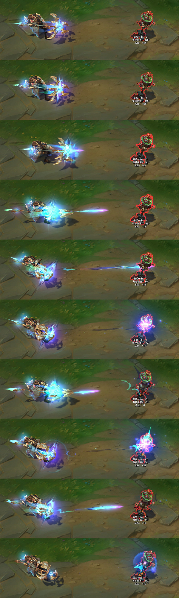 《英雄聯盟》奧術倖存者傑斯皮膚詳細介紹