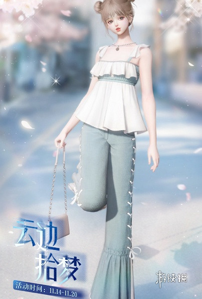 以閃亮之名霧靄雲邊套裝活動玩法介紹 以閃亮之名霧靄雲邊套裝活動玩法介紹