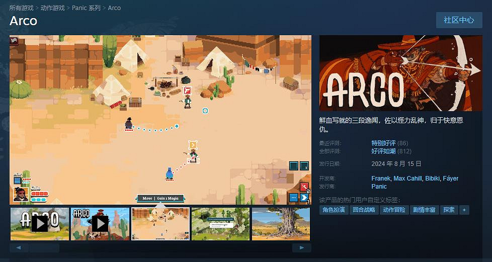 《小醜牌》提名年度遊戲 作者回應：我只是比較幸運！