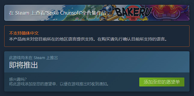 《風來的希煉6 蛇蜷島探險譚》上架Steam！支援中文