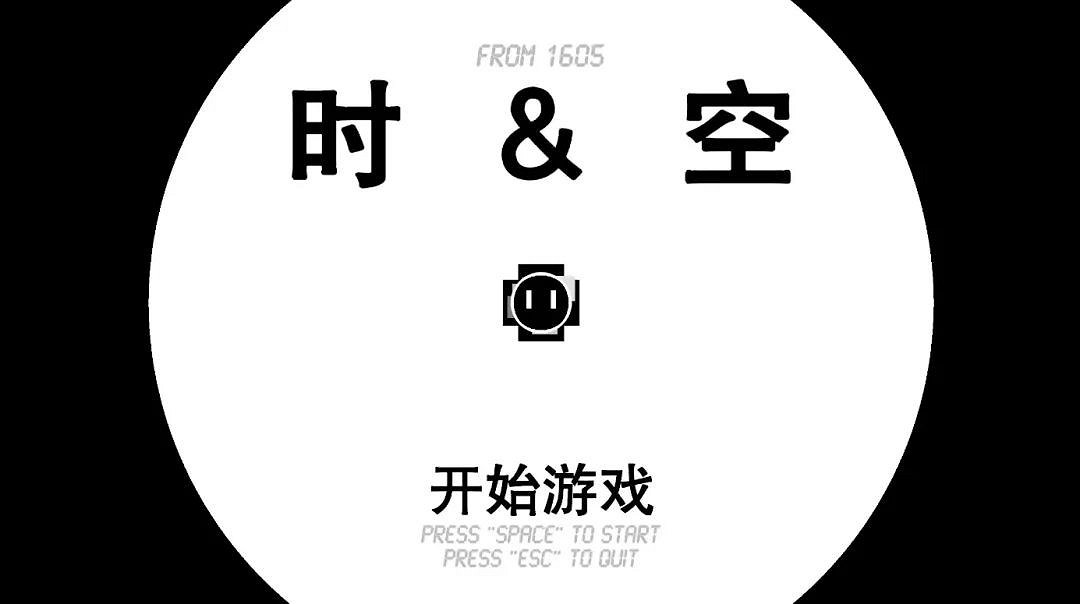 2024 indiePlay中國獨立遊戲大賽各大獎項結果公布！