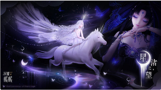 閃耀暖暖11月21日更新內容匯總