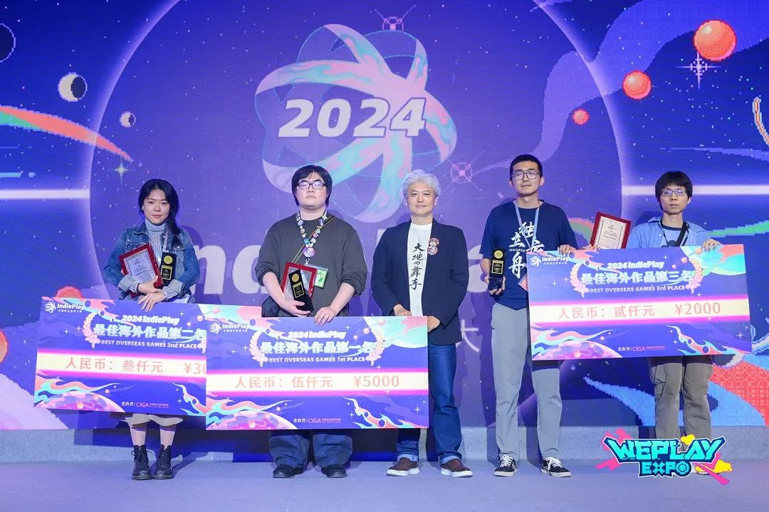 2024 indiePlay中國獨立遊戲大賽各大獎項結果公布！