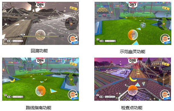 《超級猴子球 香蕉大亂鬥》宣傳片 帶來歡樂大亂鬥的派對娛樂體驗