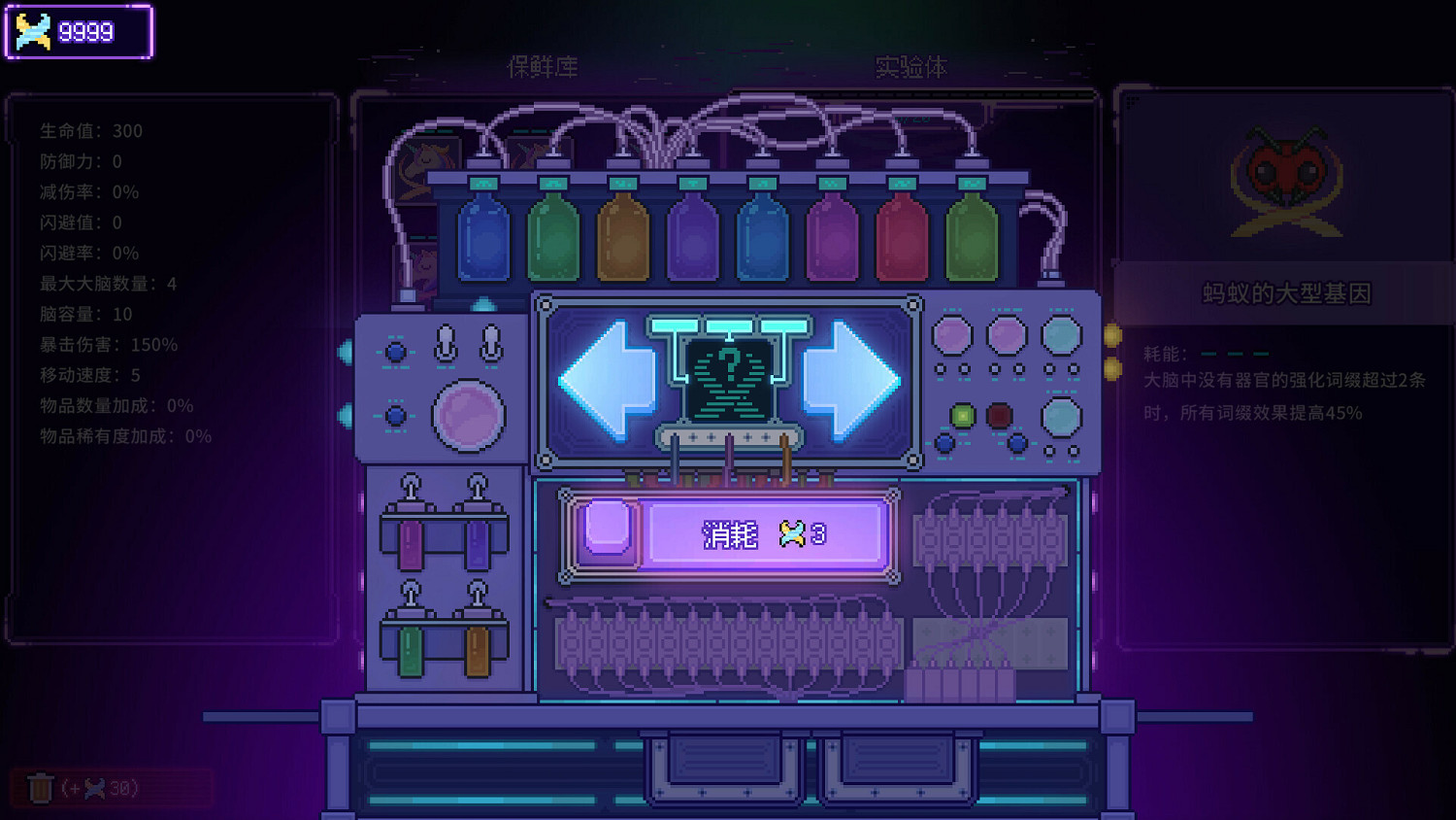 像素風格動作肉鴿遊戲《原點計劃：血肉工匠》現已正式推出 獲特別好評