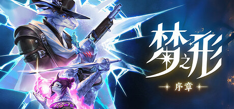 Steam喜加三:3款遊戲免費入庫 《去年》原168轉免! Steam喜加三:3款遊戲免費入庫 《去年》原168轉免!