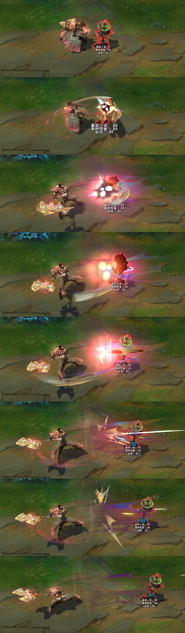 《英雄聯盟》奧術倖存者傑斯皮膚詳細介紹