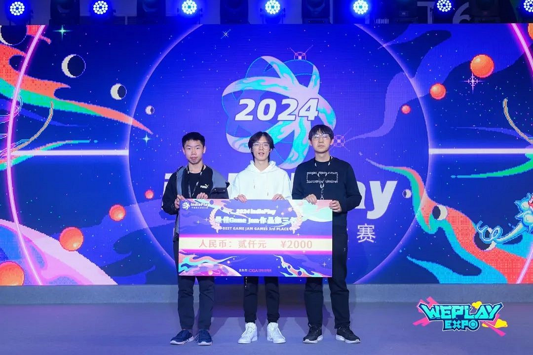 2024 indiePlay中國獨立遊戲大賽各大獎項結果公布！