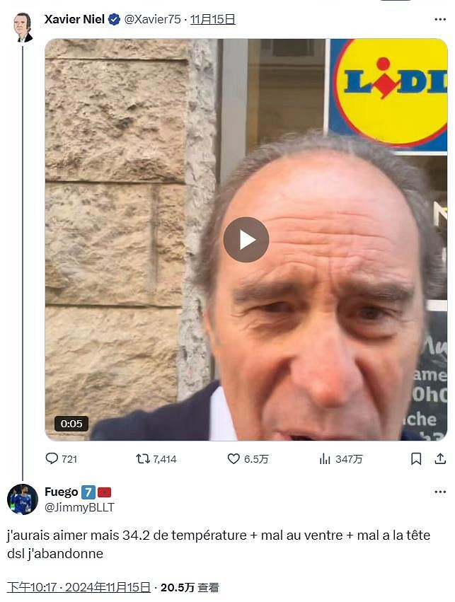 玩家因網路卡頓喊話電信公司老闆線下決鬥 老闆赴約：你根本沒在停車場 你躲哪去了