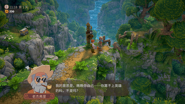 種田黨狂喜：《露瑪島》即將發售！折後價僅46.4元！