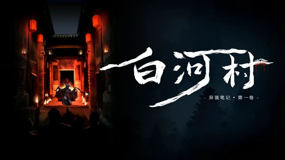 2024 indiePlay中國獨立遊戲大賽各大獎項結果公布！